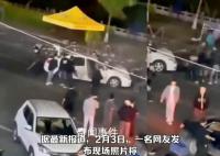 廣西多人當街持械打砸車輛 警方回應
