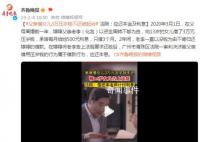 父親借女兒3萬(wàn)壓歲錢不還被起訴 父親借用壓歲錢的行為屬于借款行為
