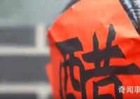 山西推出老陳醋元宵 究竟是什么味道