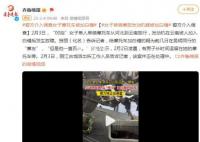 女子單騎摩旅發(fā)動(dòng)機(jī)疑被男摩友加白糖 案件正在處理中