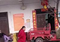 網傳女子被婆家罰跪 鎮政府回應
