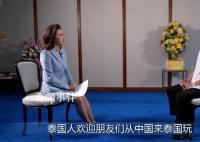 泰國副總理回應上熱搜:起雞皮疙瘩了