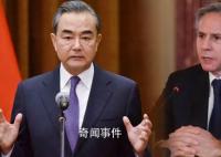 王毅同布林肯通電話:不接受無端臆測
