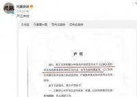 狂飆張彪扮演者說張譯是恩人 并表示感謝