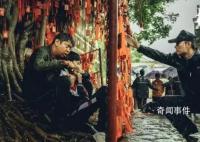 《狂飆》在臺(tái)灣有多火?大批臺(tái)灣網(wǎng)友同步追劇