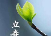 哪些人要躲春 躲春是什么如何躲春2023