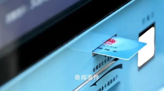 官方:逐步將輔助生殖技術納入醫保
