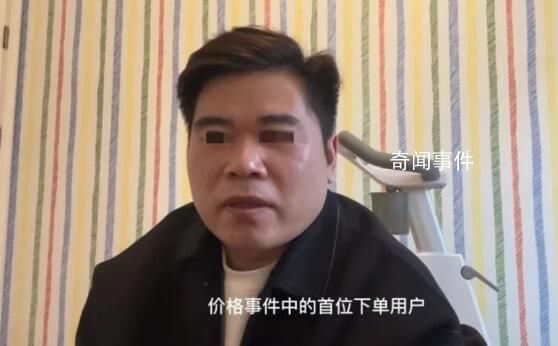12萬搶購保時捷的買家:品牌勸退款