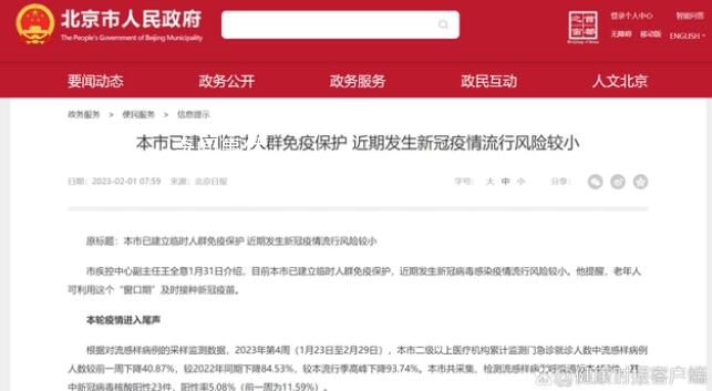 新冠病毒去哪兒了?多地疾控研判