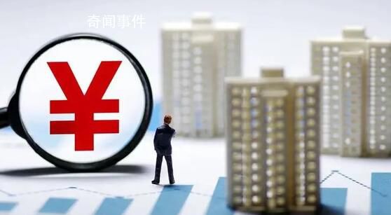 年輕人“報復性”還房貸 銀行急了