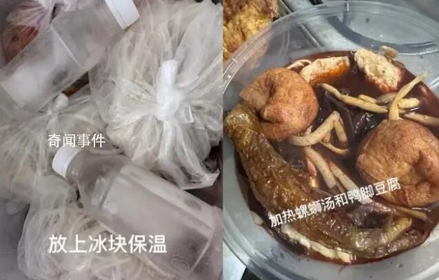 男子打包螺螄粉開車24小時運回北京 和朋友一起享用了來自家鄉的特產