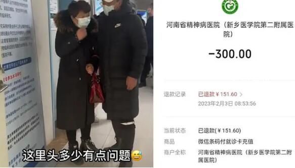 38歲男子未結婚被帶去做精神檢查 醫生診斷自己沒有病是媽媽病了