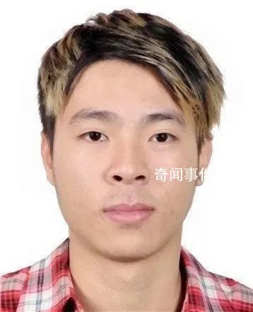 廣東臺山:敦促這14人回國投案 黃亮錨個人資料介紹