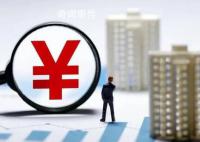 年輕人“報復性”還房貸 銀行急了