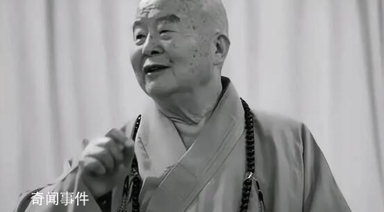 臺媒:臺灣佛光山星云大師圓寂 享年96歲