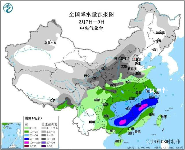 2023年來最強雨雪上線 影響將超20個省區市