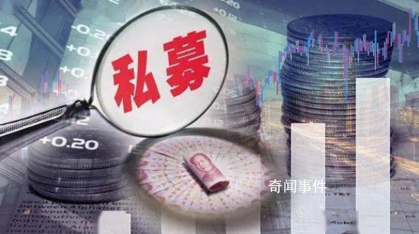 男子投資100萬(wàn)剩1.99萬(wàn) 法院判了 
