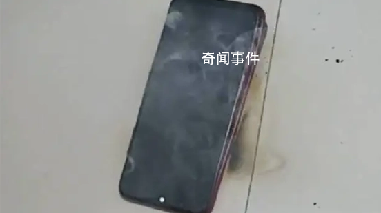 女子手機(jī)放枕邊突然冒煙自燃 電池并未發(fā)生爆炸