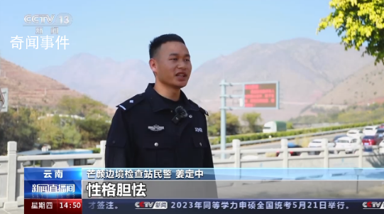 4歲警犬憑實力成國家首批功勛犬 已經(jīng)累計協(xié)助民警繳獲毒品73.86公斤