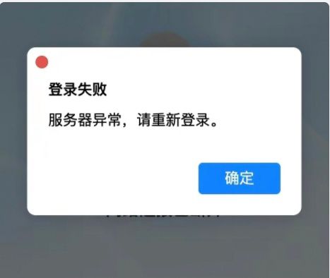 騰訊QQ回應(yīng):服務(wù)器擠爆了 現(xiàn)已恢復(fù)