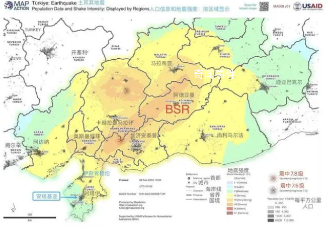 藍(lán)天救援隊(duì)全員轉(zhuǎn)戰(zhàn)阿德亞曼 目前1000多棟倒塌建筑上萬(wàn)人失聯(lián)