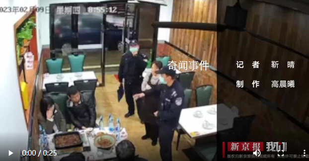 顧客烤魚店吃飯頭發(fā)被火苗點燃 這位客人沒有受傷