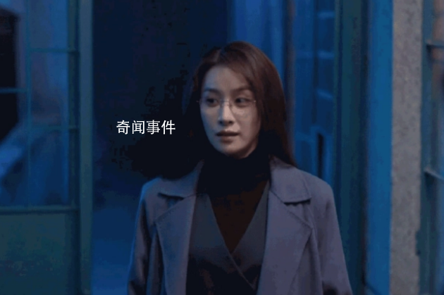 狂飆大結(jié)局以后最累的是高啟蘭 一年四季季季墓地見