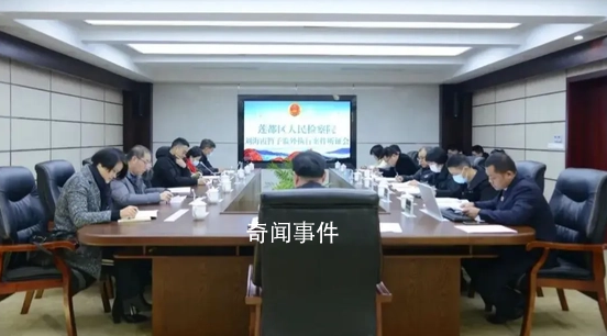 女犯獲刑十年半卻從未入獄 黑幕曝光