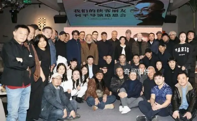 何平導演追思會眾星現身送別 追思會在北京舉行