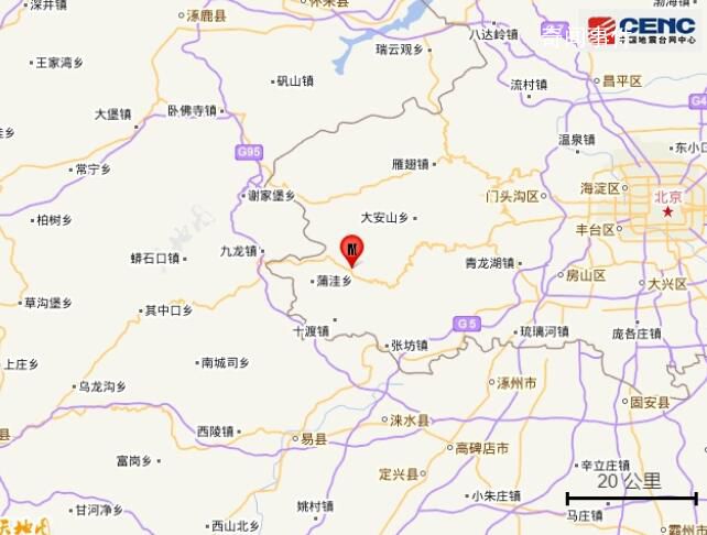 北京房山區(qū)發(fā)生2.8級(jí)地震 震源深度14公里