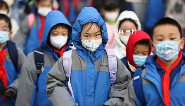 3億師生即將大規模集中返校 確認感染或出現發熱應延遲返校