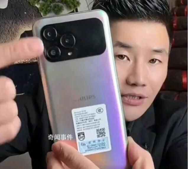 “嘎子”直播賣手機(jī)稱8999只賣1999 忽悠人1880就能買到