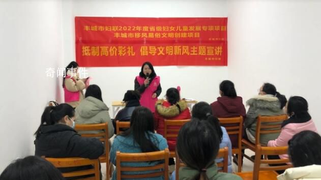 南昌擬舉辦拒絕彩禮集體婚禮活動 簽承諾書談話教育