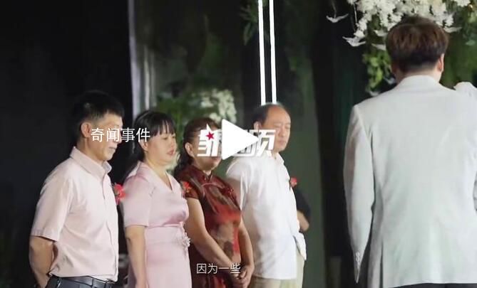 女子婚禮跪謝姑父姑母改口喊爸媽 網友：這種養育之恩太偉大令人感動