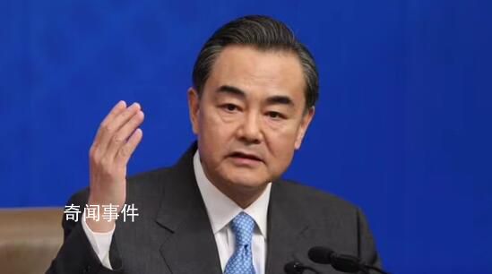 王毅將訪問法國、俄羅斯等多國