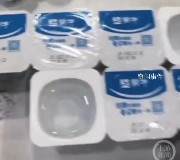 蒙?；貞凶淤I酸奶打開全是清水 正在進行內部排查