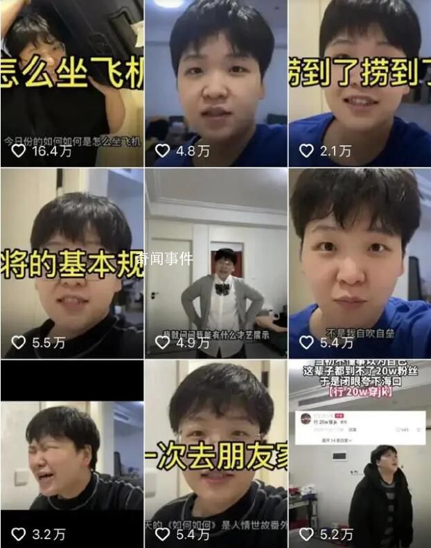 博主教人如何坐地鐵買咖啡走紅 被忽視的值得被看見