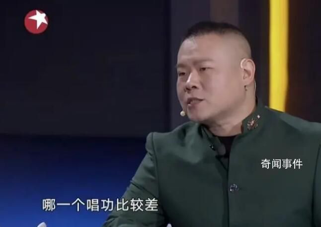 修音也救不了的三字歌手 扒出來(lái)是誰(shuí)沒(méi)？