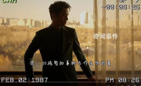 王凱情人節(jié)讀詩(shī) 網(wǎng)傳王凱宋茜疑似戀愛結(jié)婚