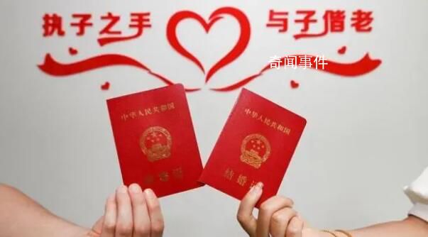 江蘇四地結(jié)婚登記平均年齡超30歲 結(jié)婚人數(shù)與2021年相比略有下降