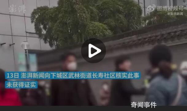 男子攔路疑因救護車被堵致爺爺離世 警方回應已將男子勸離