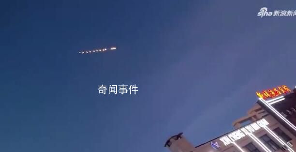 黑龍江上空現不明飛行物:速度極快