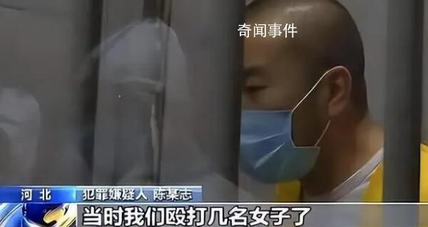 唐山打人者陳繼志名下公司注銷 一審獲刑24年并處罰金32萬元
