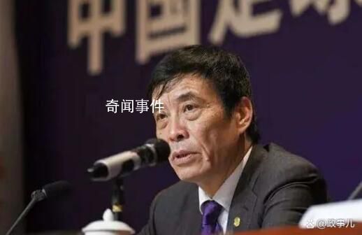 中國足協(xié):堅(jiān)決擁護(hù)對(duì)陳戌源審查調(diào)查