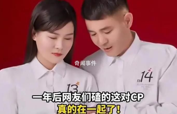 女子截下表白失敗帥哥的花 如今領證