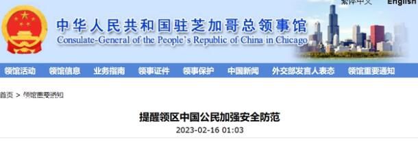 美密歇根槍擊案致2名中國留學生受傷 目前正在當地醫院救治