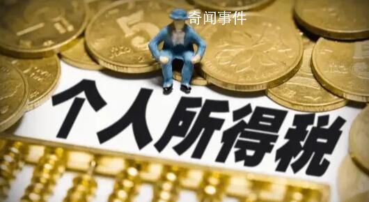 2022年度個稅匯算今起可提前預約 2月16日起可以提前預約辦稅