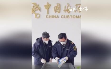 海關(guān)查獲違背一個中國原則進境教材 涉嫌損害國家主權(quán)和領(lǐng)土完整