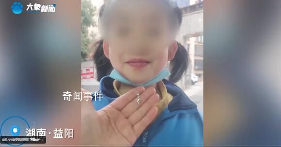8歲女孩情人節收到鉑金鉆石項鏈 價值2萬多