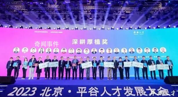 董宇輝否認獲北京戶口:已拒10萬獎金